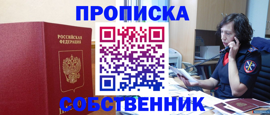 миграционный учет в Кондопоге