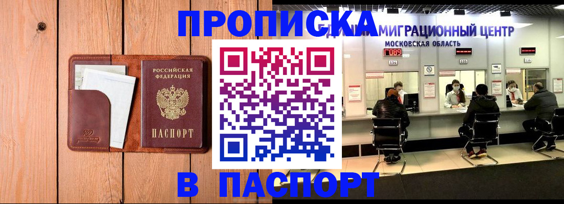 временная регистрация поиск в Кондопоге