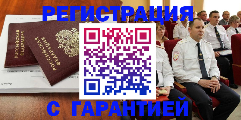 прописка от собственника в Кондопоге