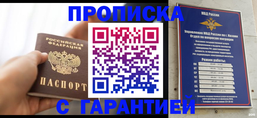 пропишу в квартире в Кондопоге